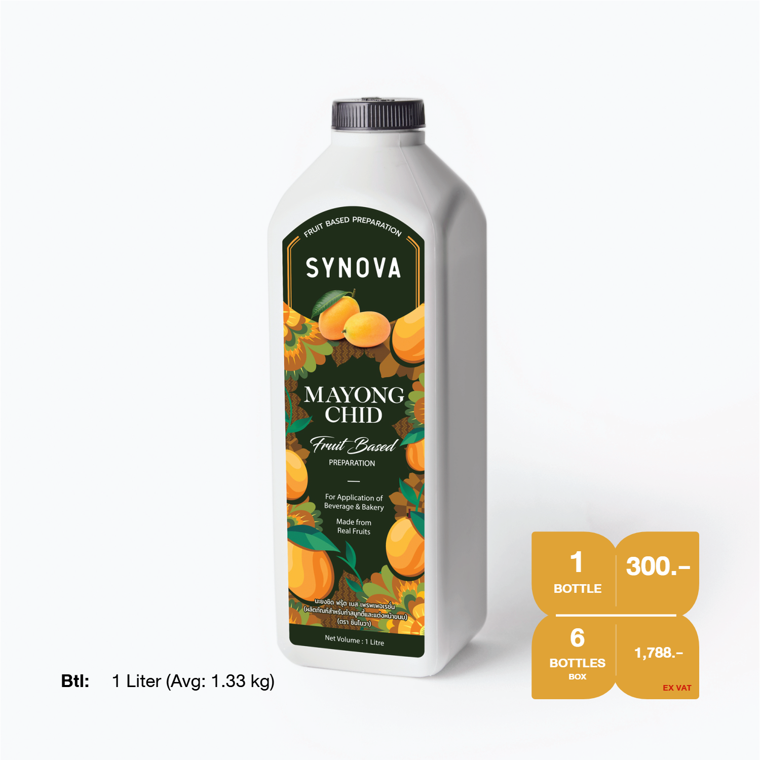 น้ำผลไม้เข้มข้น SYNOVA : ซอสมะยงชิดเข้มข้น (ยกกล่อง)